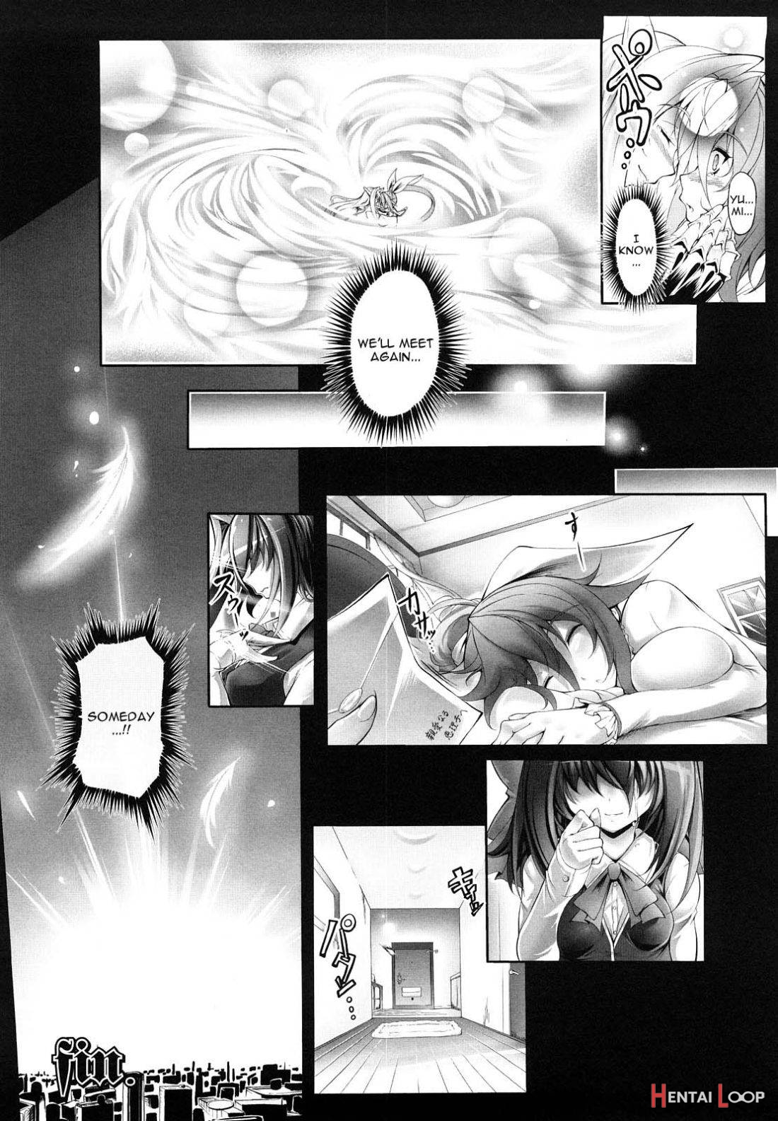 Sei Tenshi Yumiel Endless Feed page 163