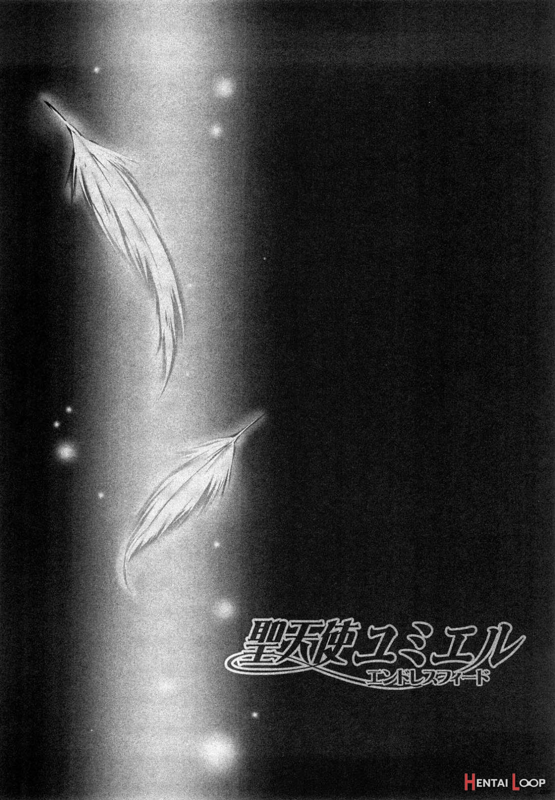 Sei Tenshi Yumiel Endless Feed page 42