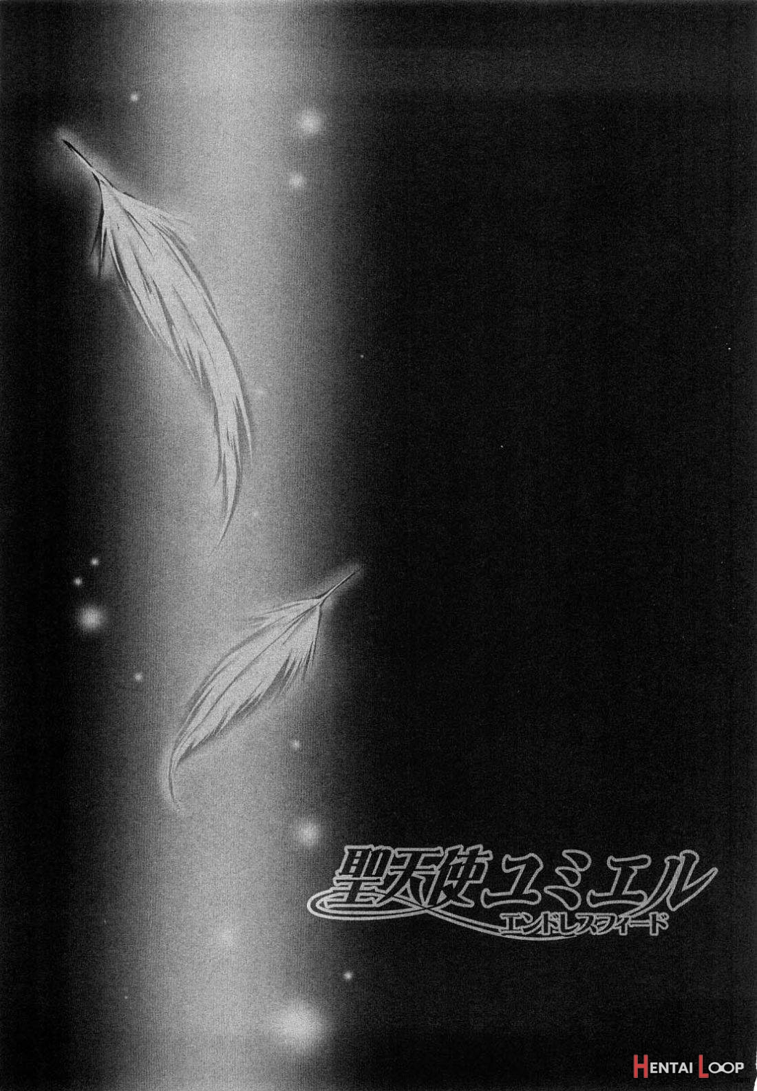 Sei Tenshi Yumiel Endless Feed page 90