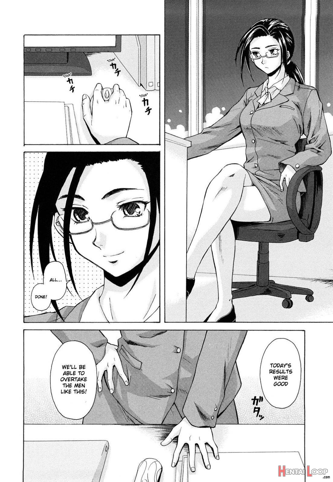 Setsunai Omoi page 155