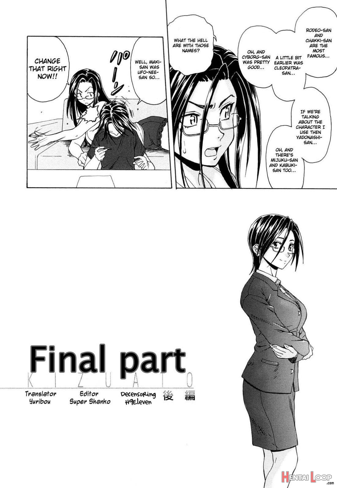 Setsunai Omoi page 185