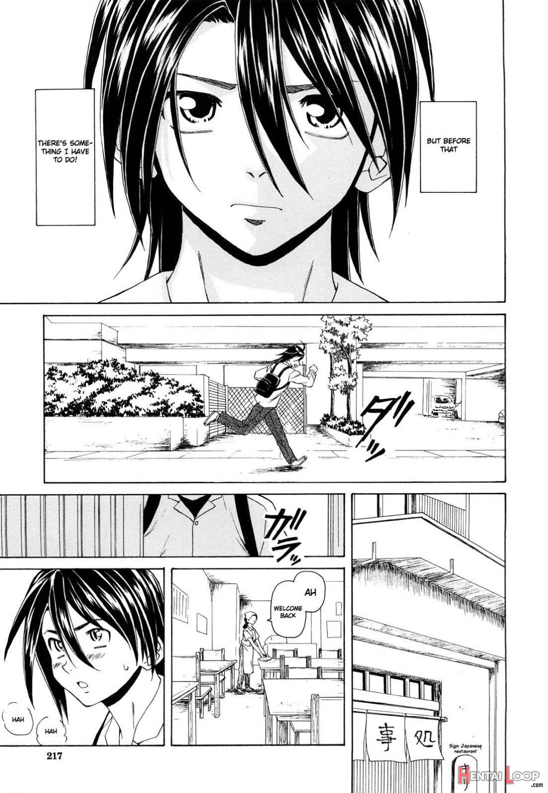 Setsunai Omoi page 216