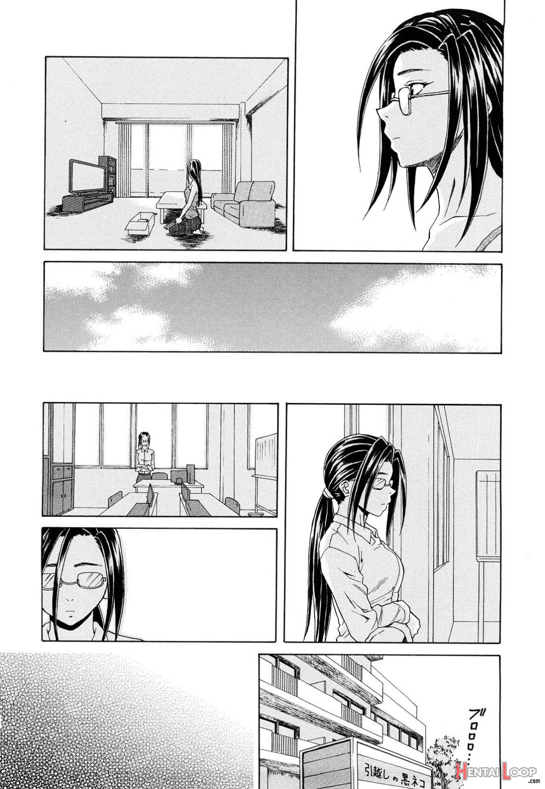 Setsunai Omoi page 217