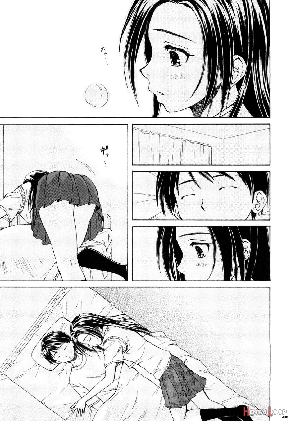 Setsunai Omoi page 32