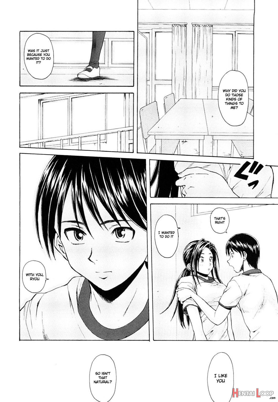 Setsunai Omoi page 63