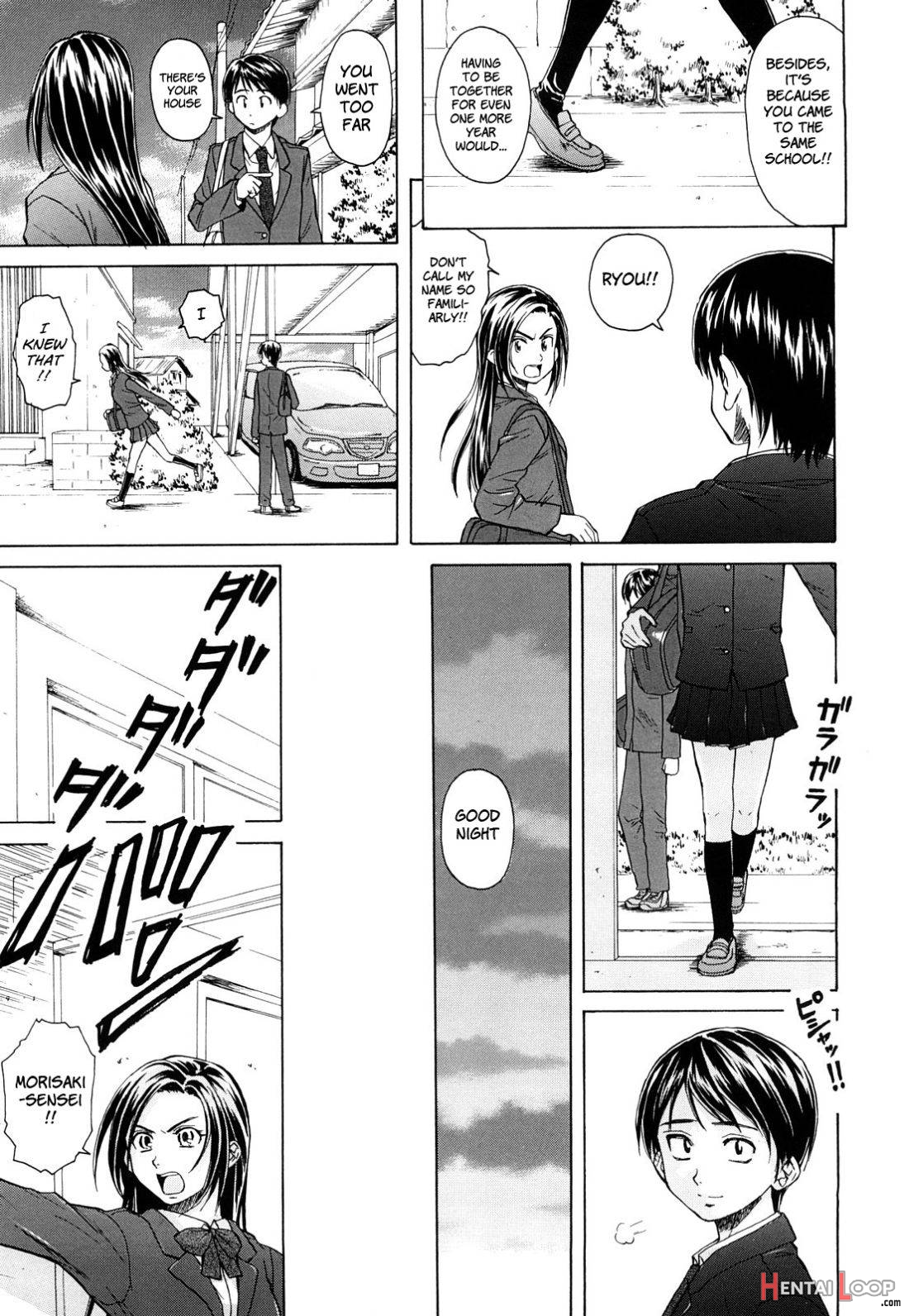 Setsunai Omoi page 8