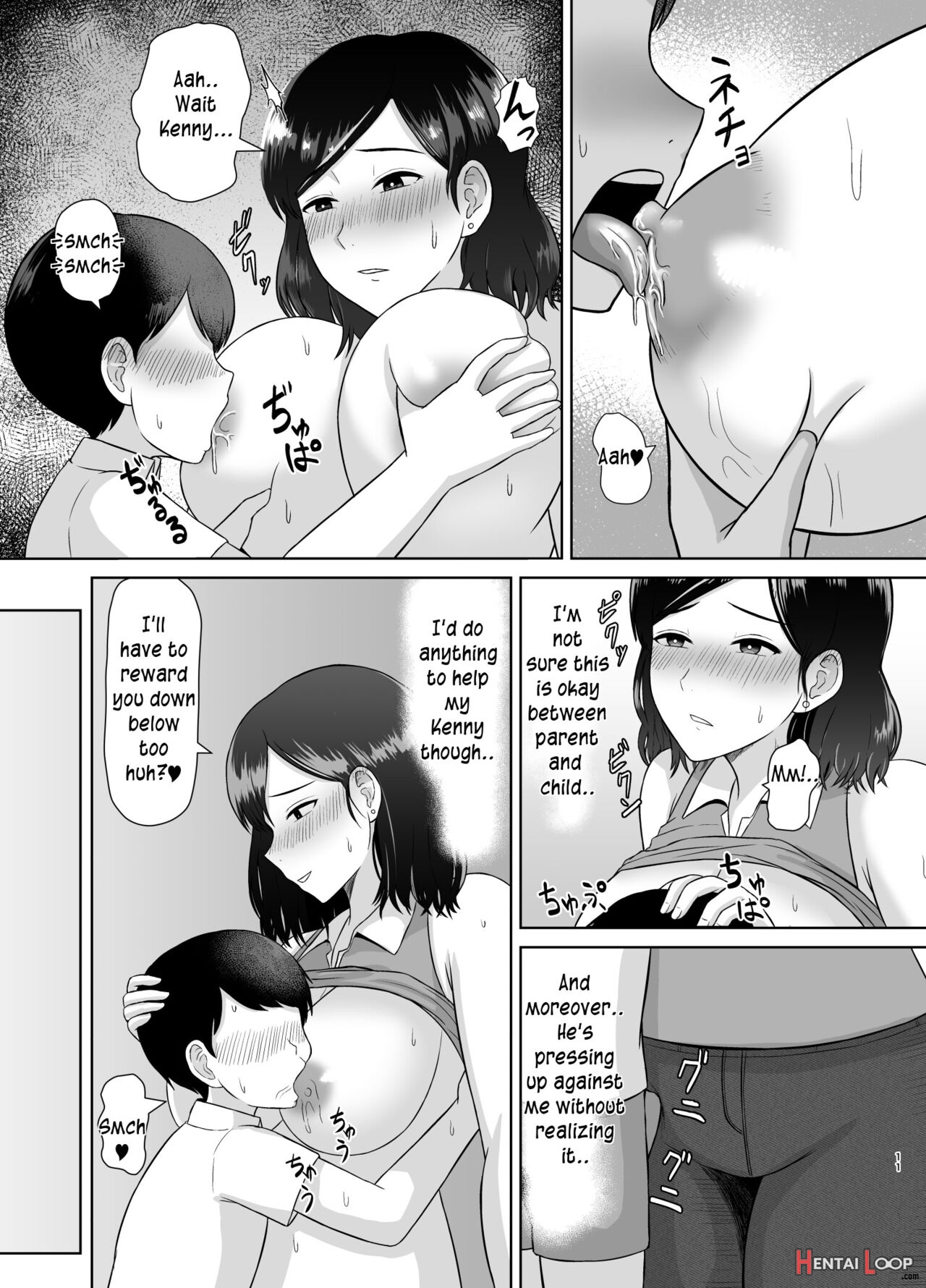 Sex Education Mama page 11
