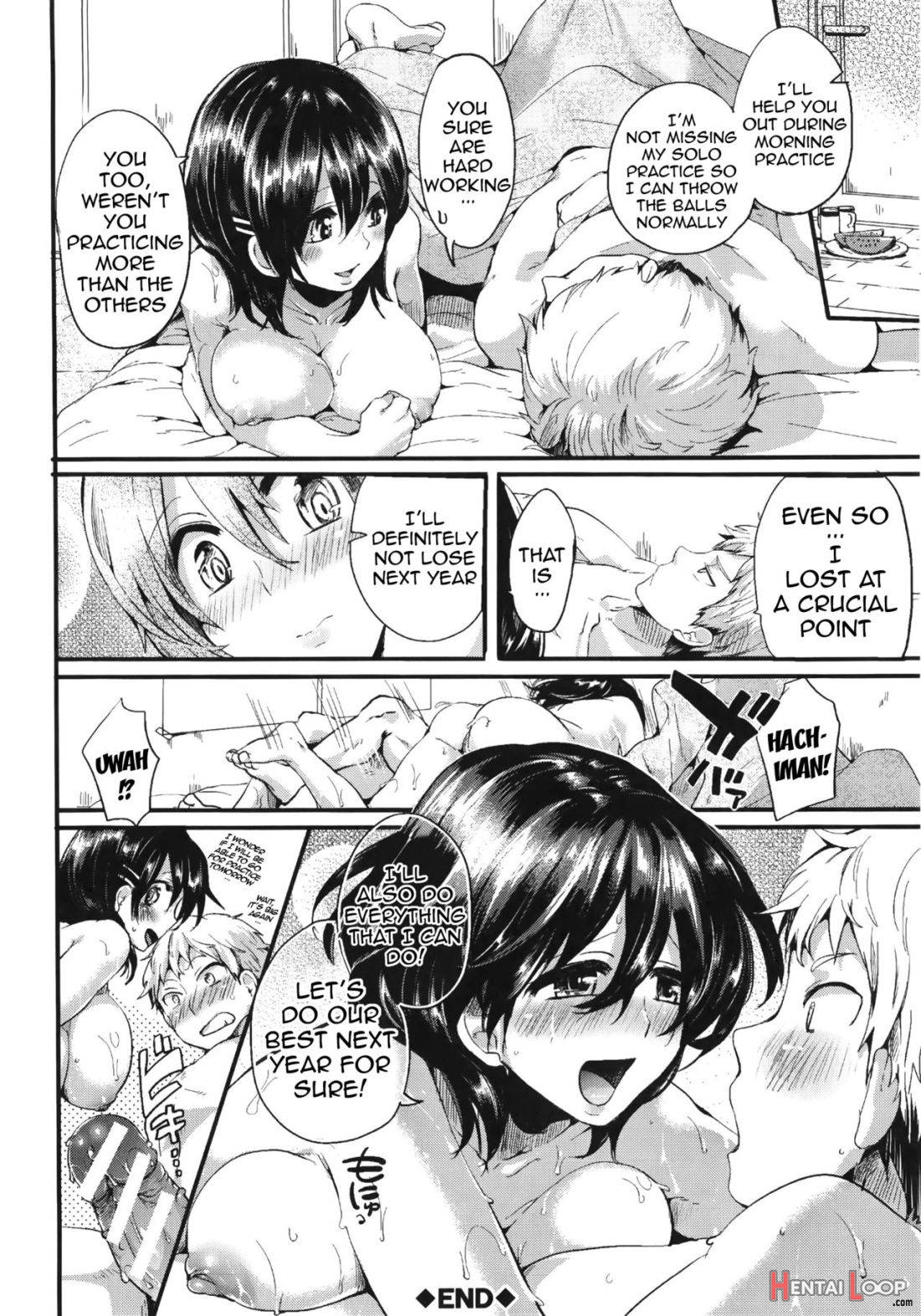 Sex Nochi Ryou Omoi page 216