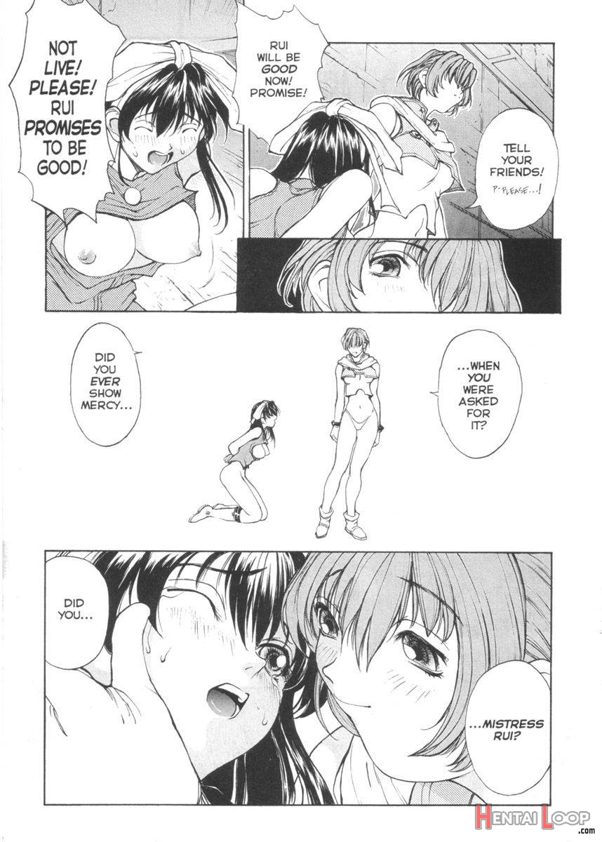 Sex Warrior Isane Extreme 4 page 13