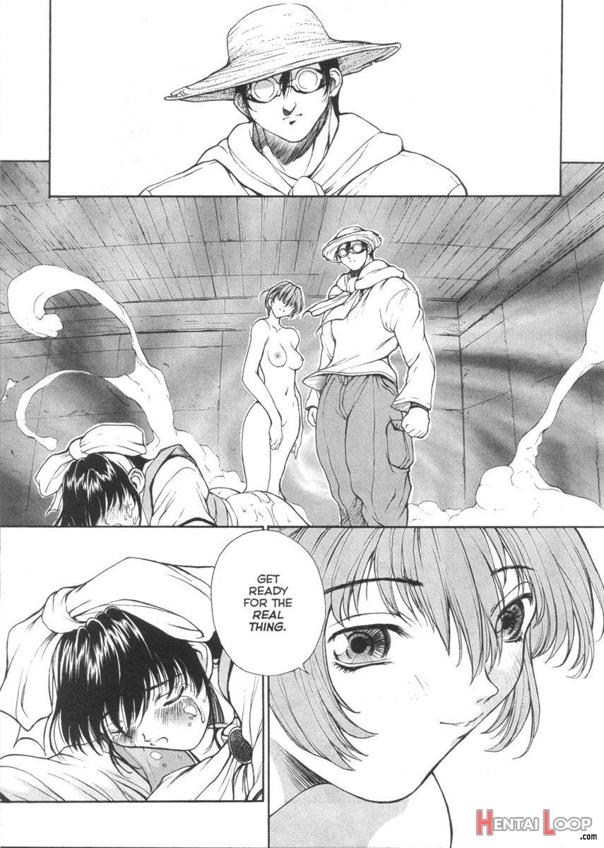 Sex Warrior Isane Extreme 4 page 6