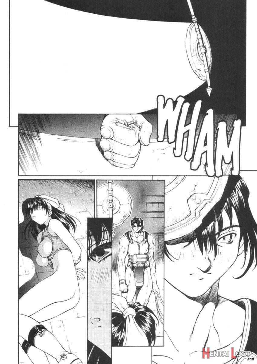 Sex Warrior Isane Extreme 4 page 7