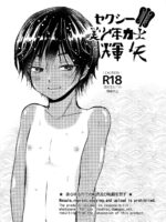 Sexy Bishounen Rikishi Teruya page 2