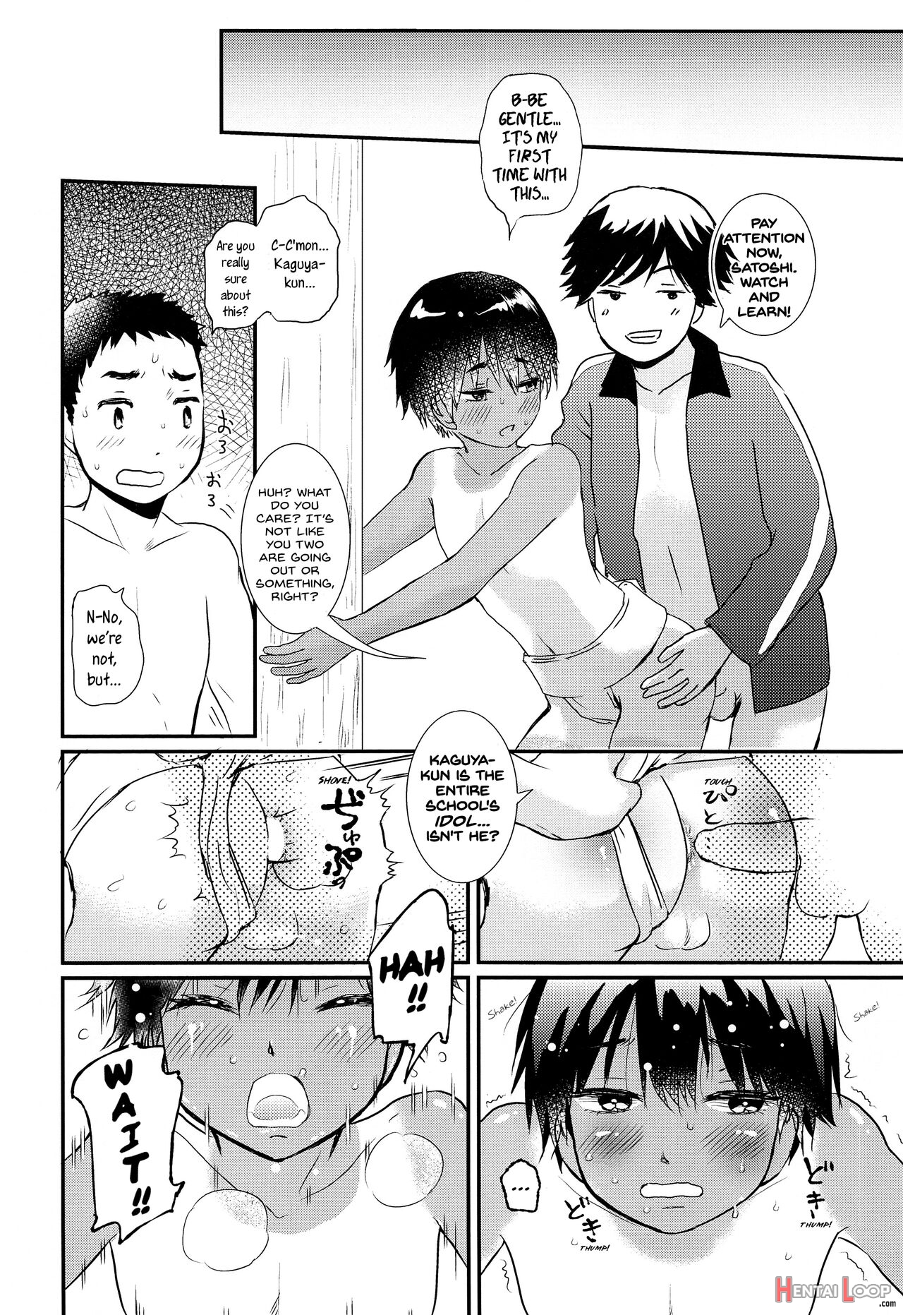 Sexy Bishounen Rikishi Teruya page 21