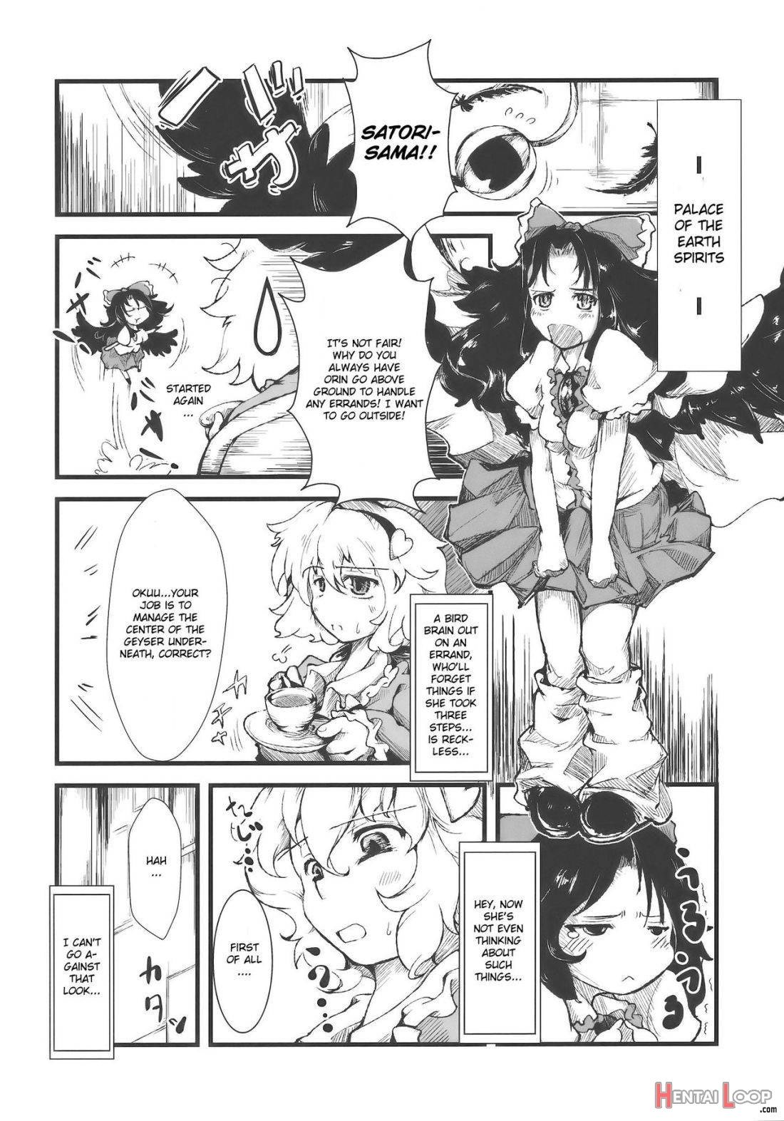 Shakunetsu! Saikyou! Fusion! Okuu to Yaraneba dare to Yaru!? page 2
