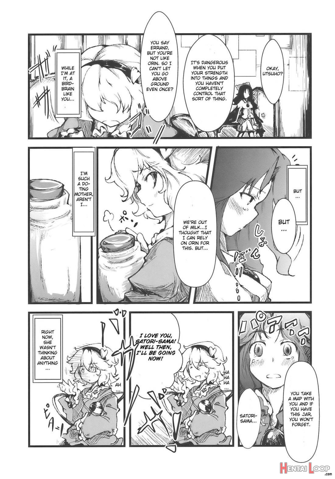 Shakunetsu! Saikyou! Fusion! Okuu to Yaraneba dare to Yaru!? page 3