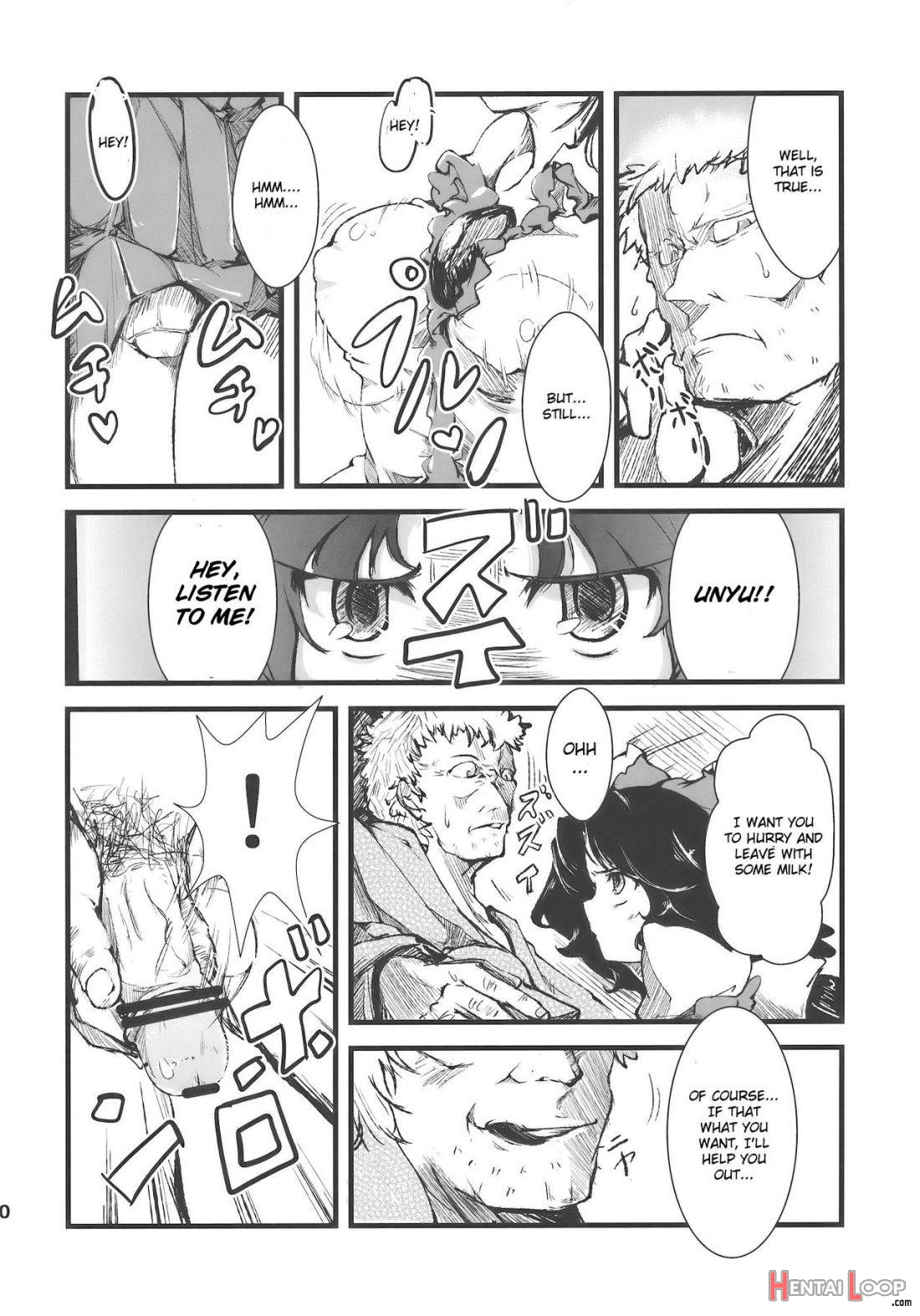 Shakunetsu! Saikyou! Fusion! Okuu to Yaraneba dare to Yaru!? page 8