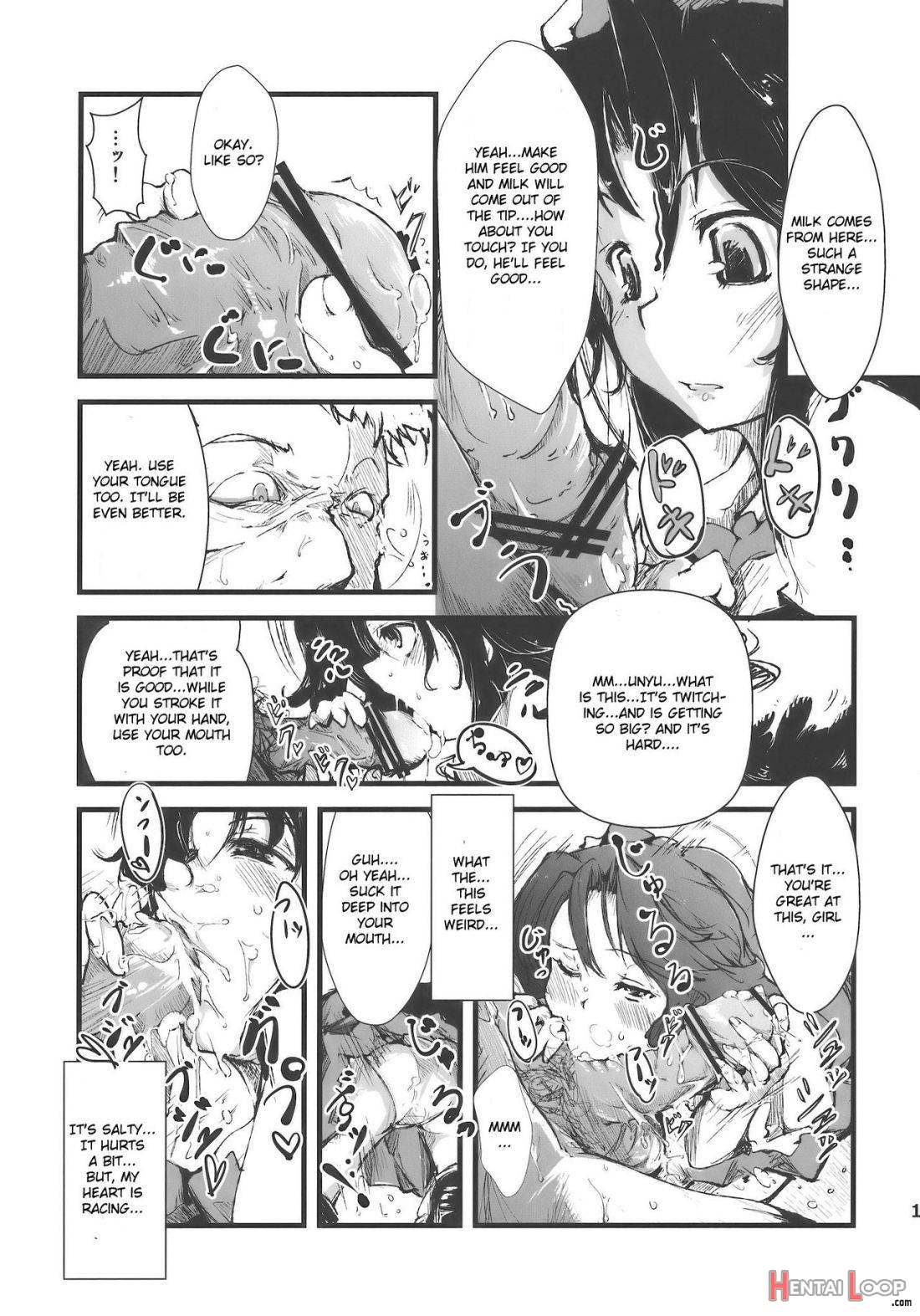 Shakunetsu! Saikyou! Fusion! Okuu to Yaraneba dare to Yaru!? page 9