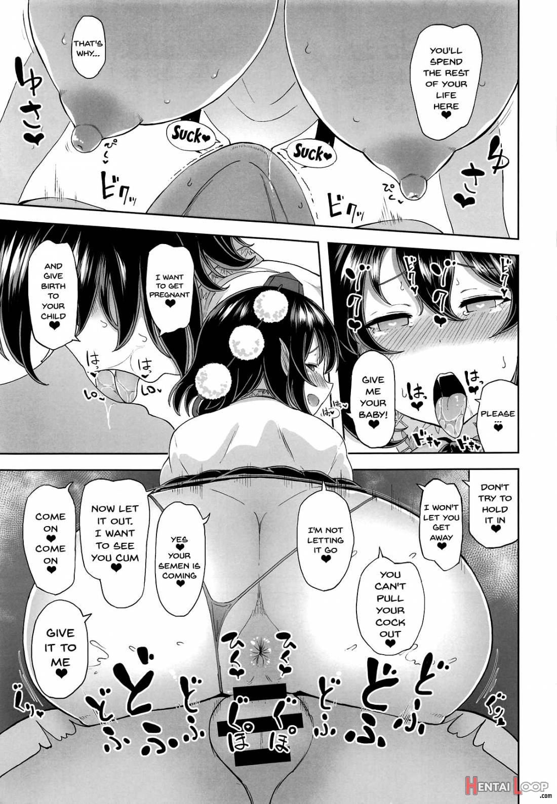 Shameimaru Aya no Inyoku Rakuen page 18