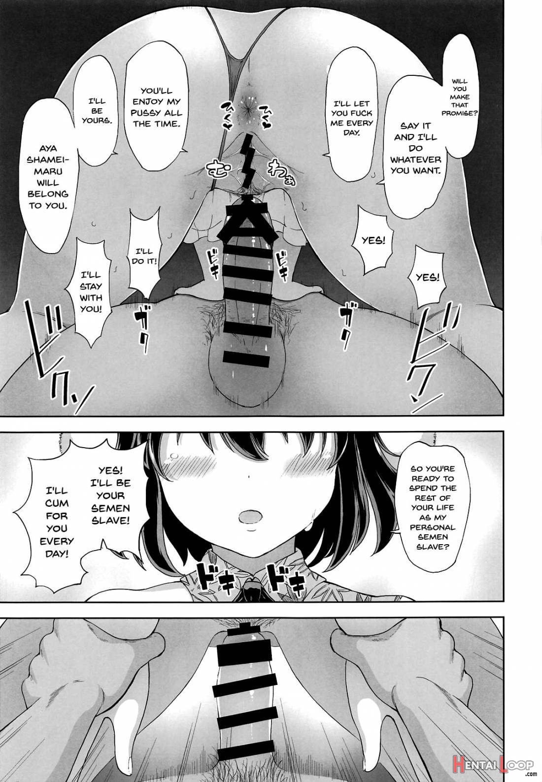 Shameimaru Aya no Inyoku Rakuen page 8