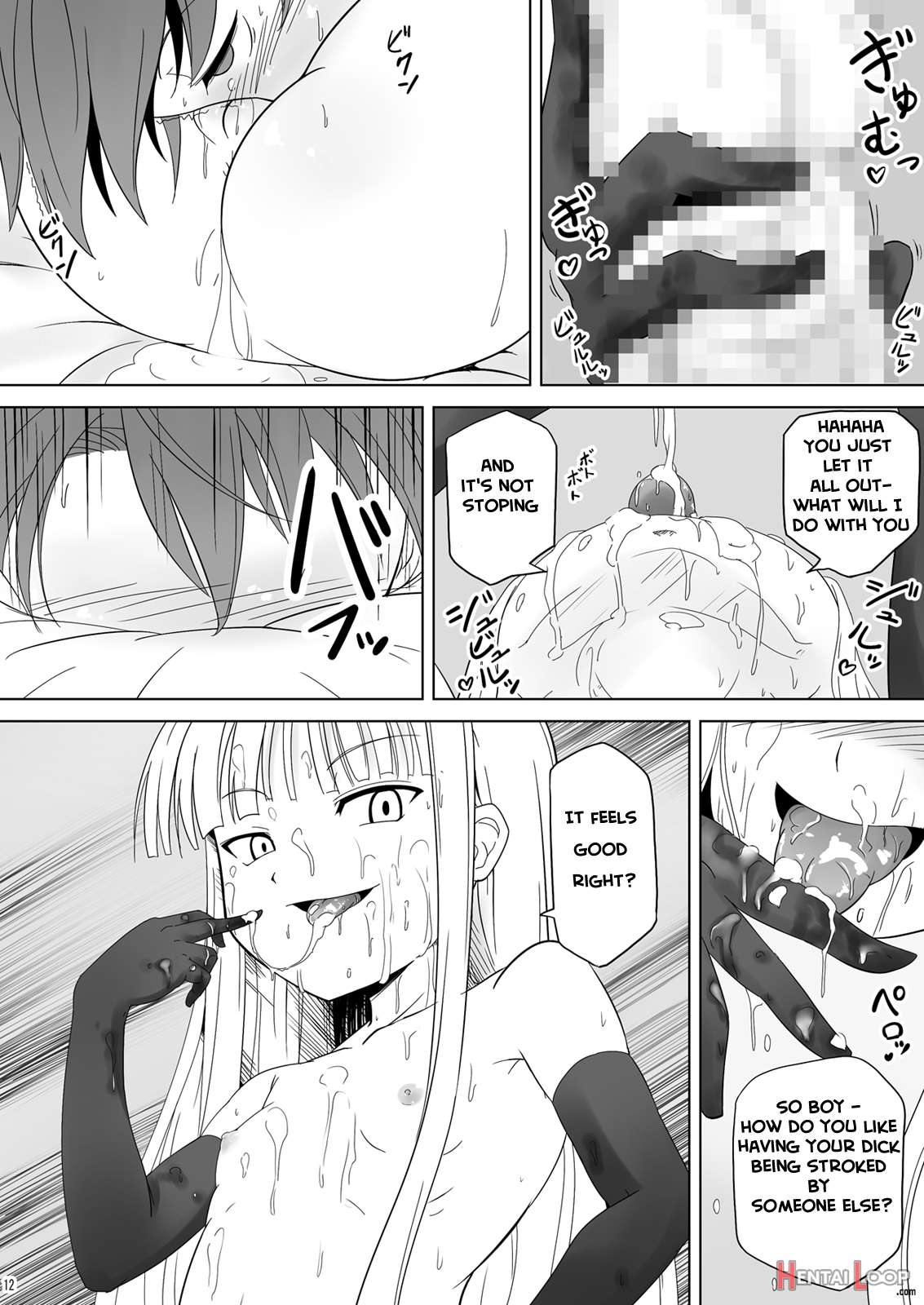 Shibotte Loli Babaa-sama! page 12