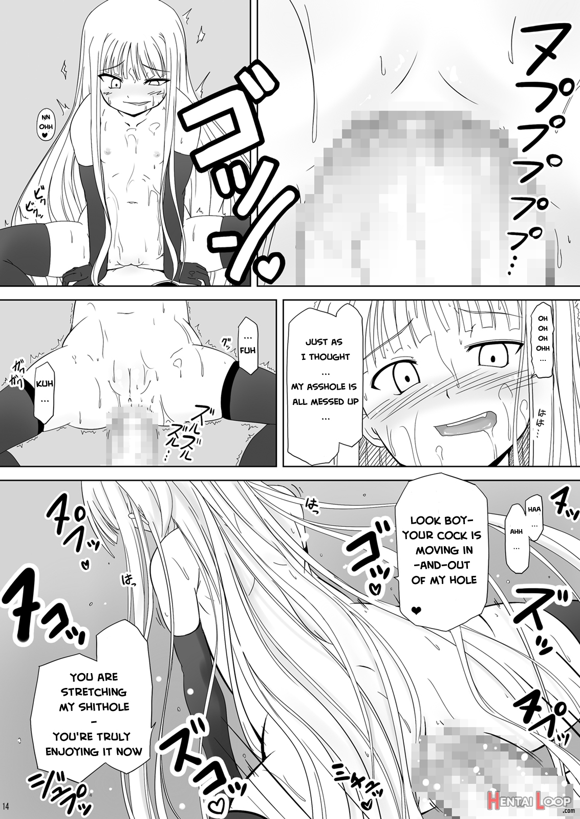 Shibotte Loli Babaa-sama! page 14