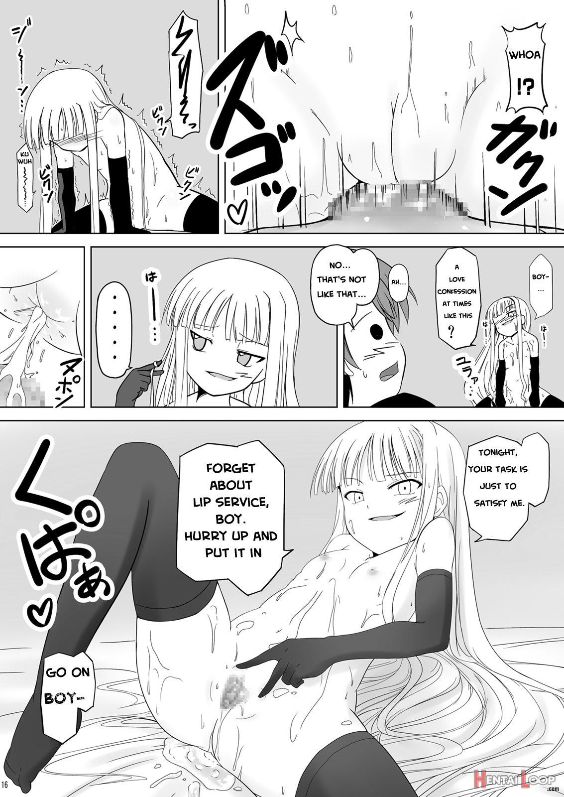 Shibotte Loli Babaa-sama! page 16