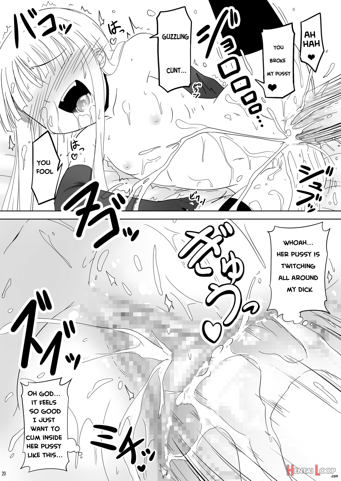 Shibotte Loli Babaa-sama! page 20