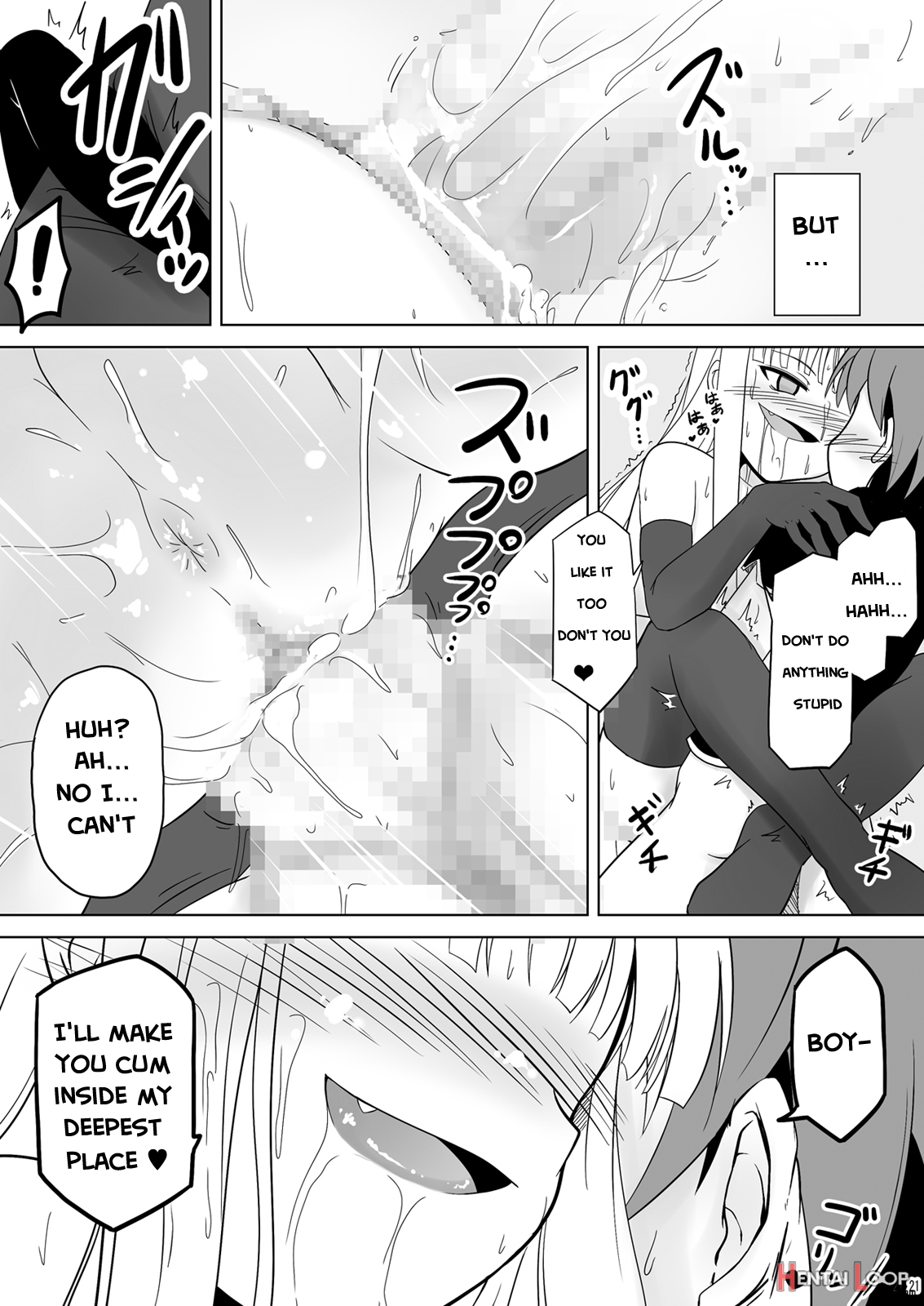 Shibotte Loli Babaa-sama! page 21