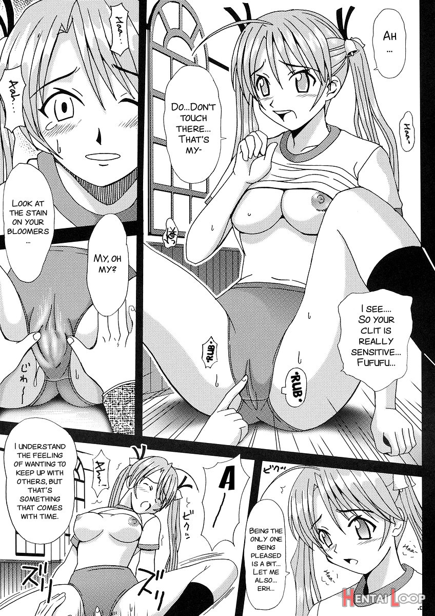 Shikima Sensei Negi Nuki! 1 page 11