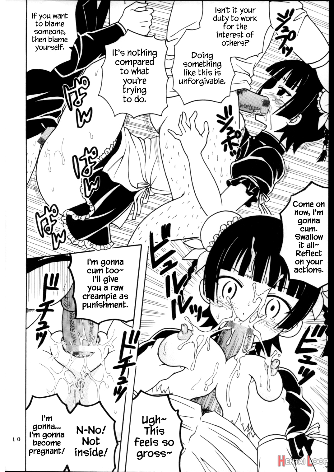 Shikima Sensei Negi Nuki! 7 page 11
