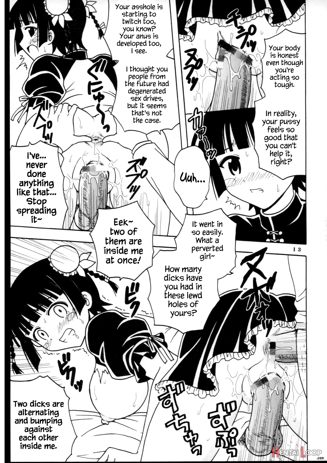Shikima Sensei Negi Nuki! 7 page 14
