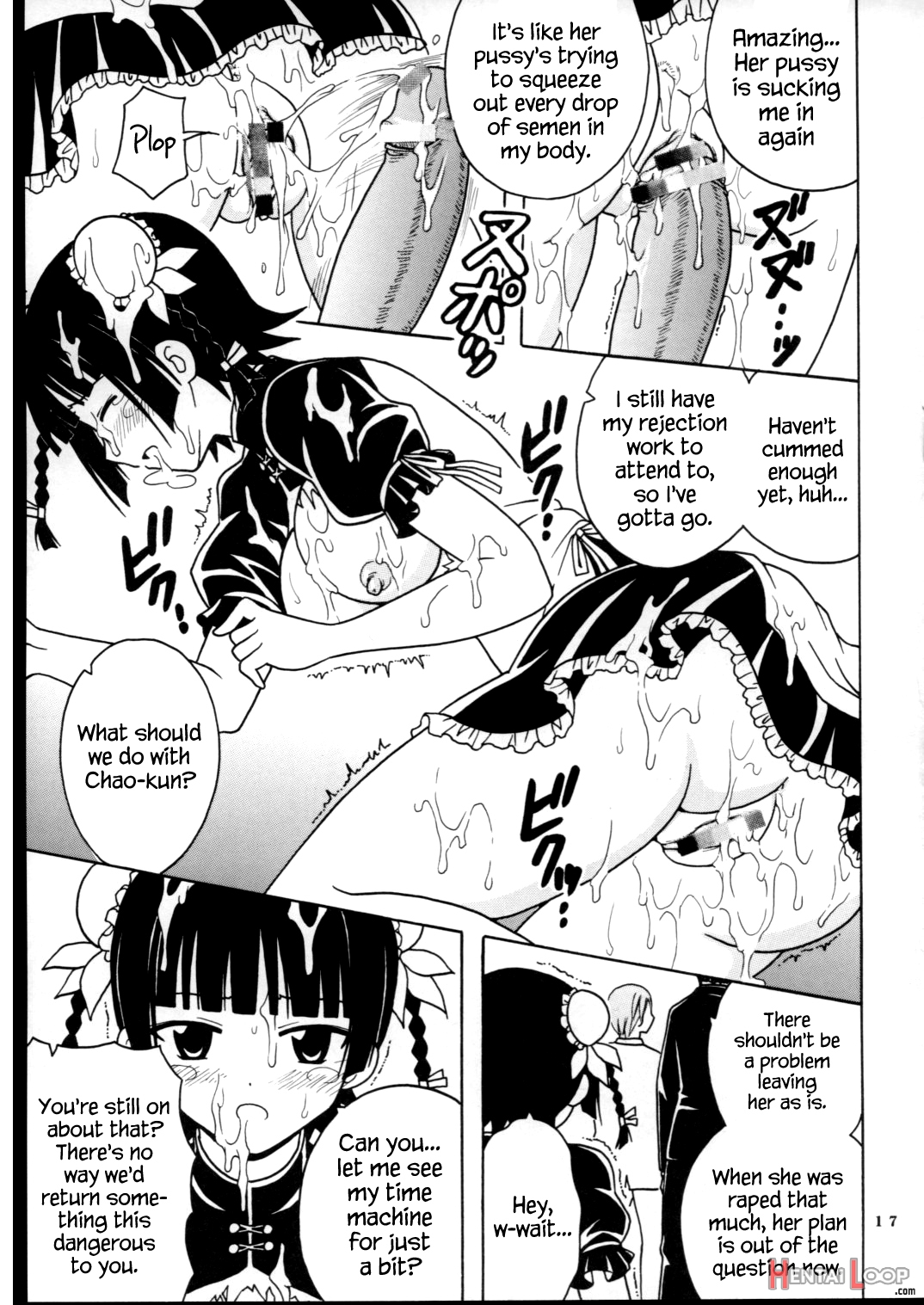 Shikima Sensei Negi Nuki! 7 page 18