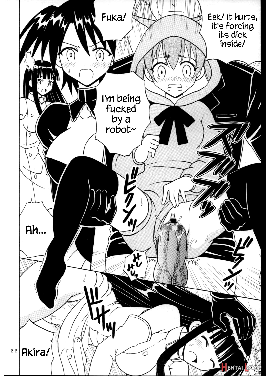 Shikima Sensei Negi Nuki! 7 page 23