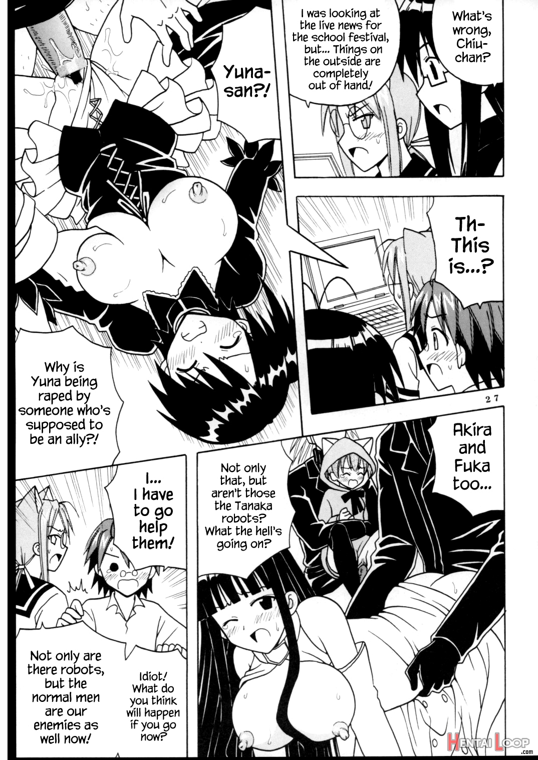Shikima Sensei Negi Nuki! 7 page 28