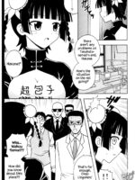 Shikima Sensei Negi Nuki! 7 page 4
