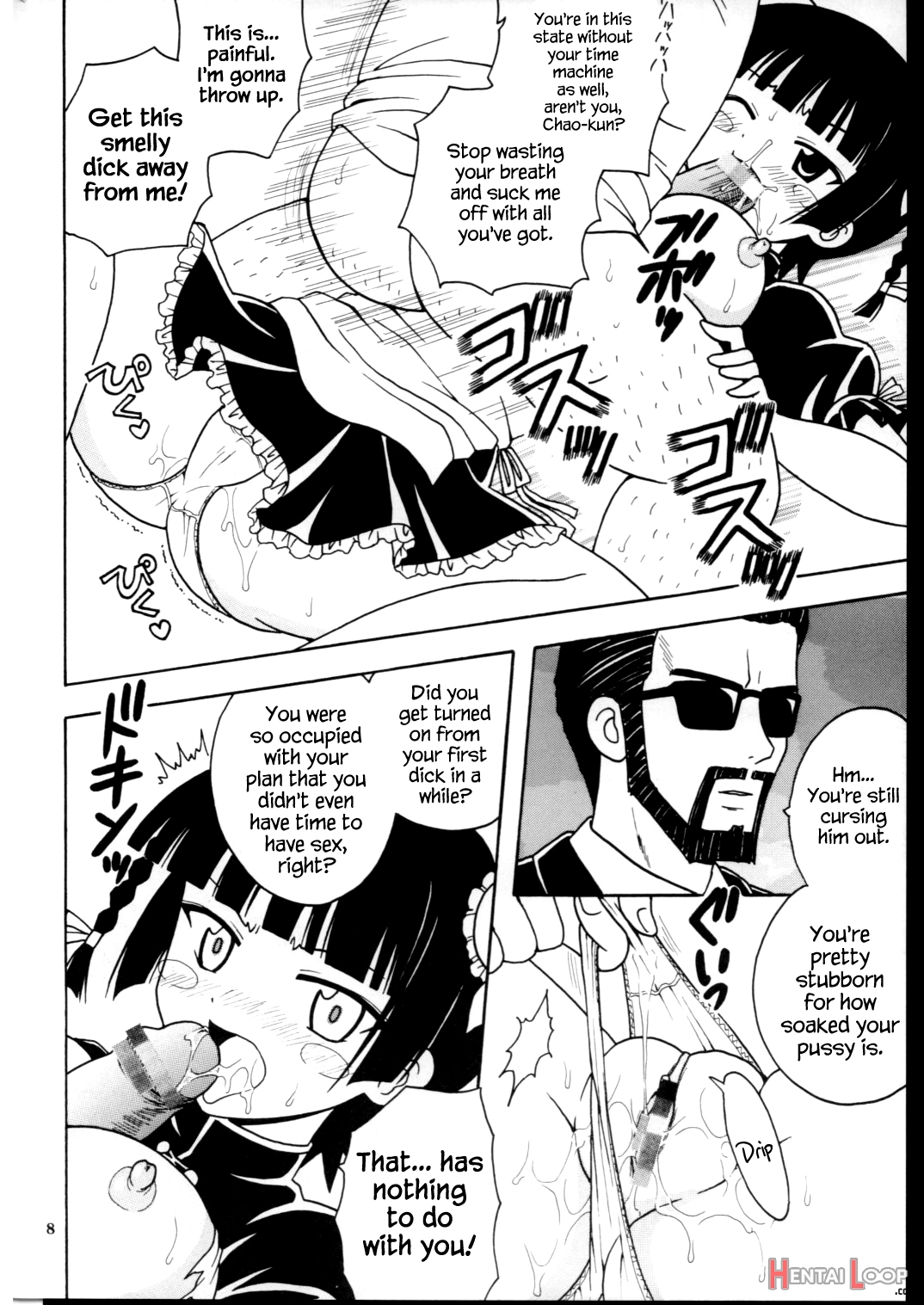 Shikima Sensei Negi Nuki! 7 page 9