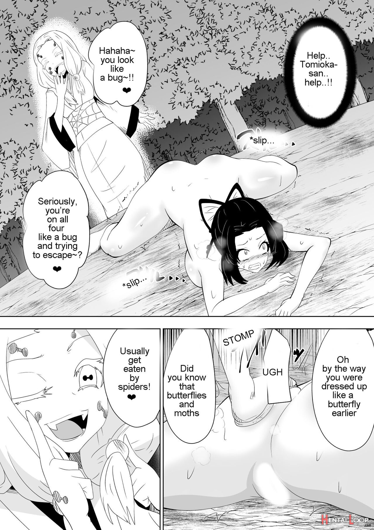 Shinobu Of Destruction page 8