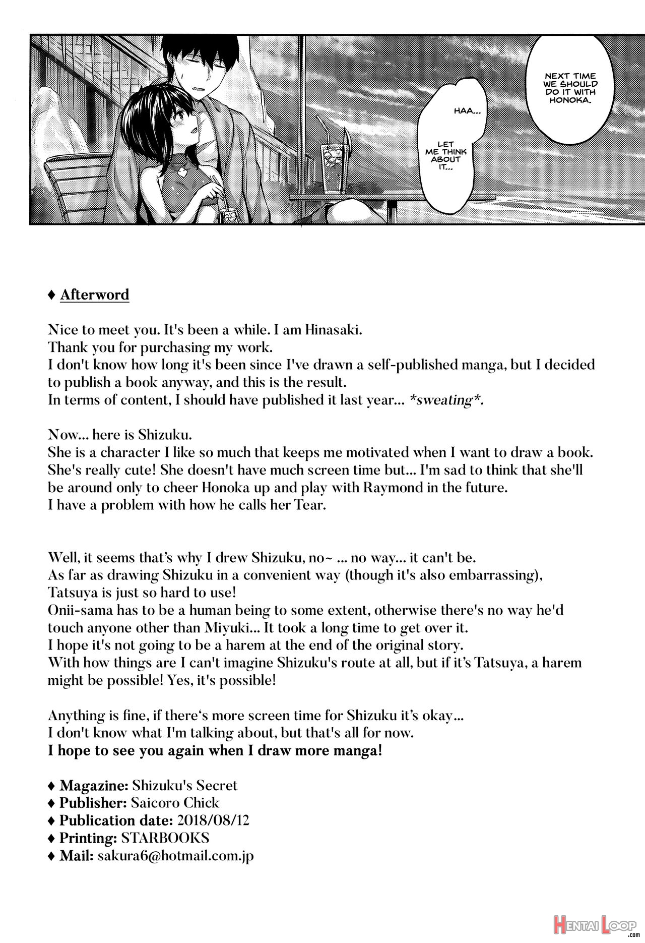 Shizuku's Secret page 22