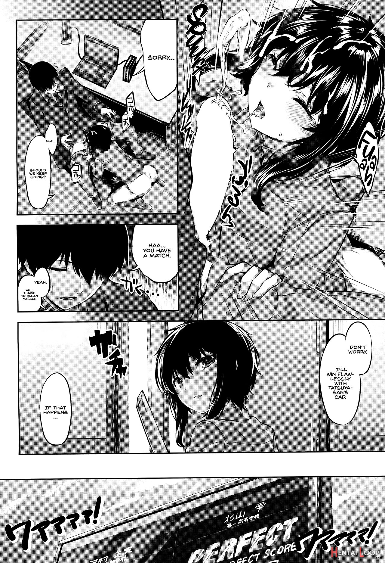 Shizuku's Secret page 8