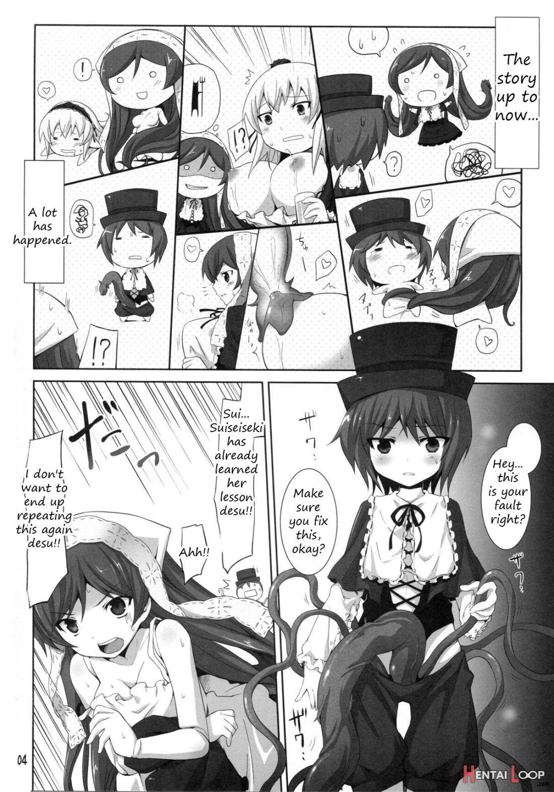 Shokubutsusei no Souseiseki page 2