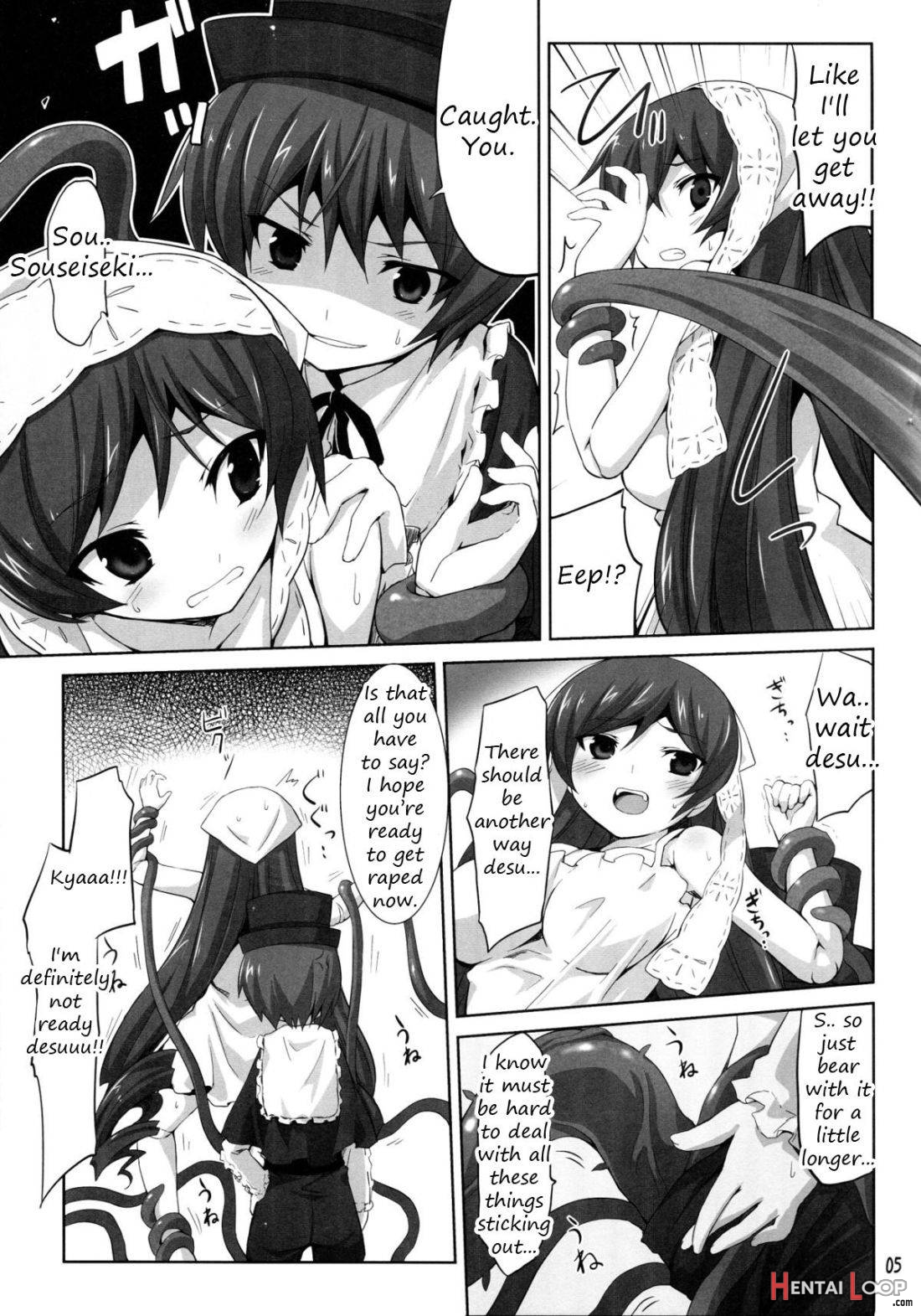 Shokubutsusei no Souseiseki page 3