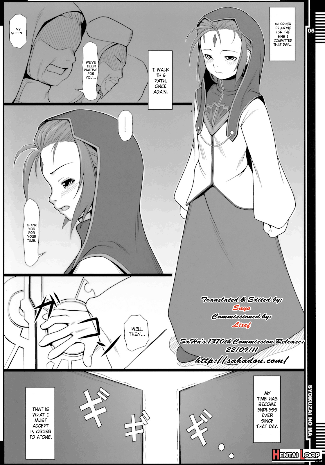 Shokuzai No Ma _ Time Of Atonement page 4