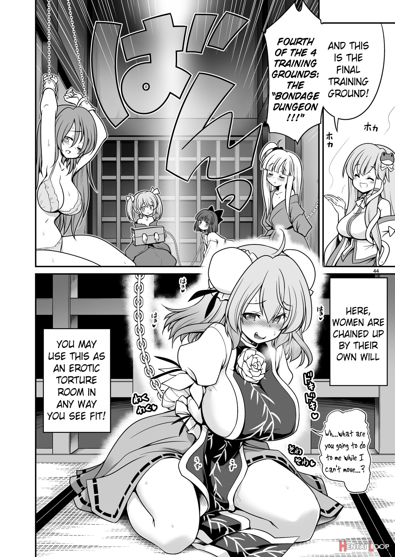 Soaking Wet Moriya Shrine page 44