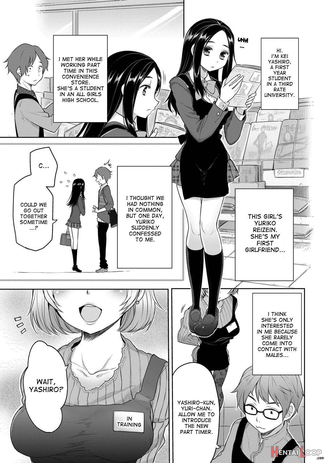 Sougo Shitto ~Kei to Yuriko~ page 3