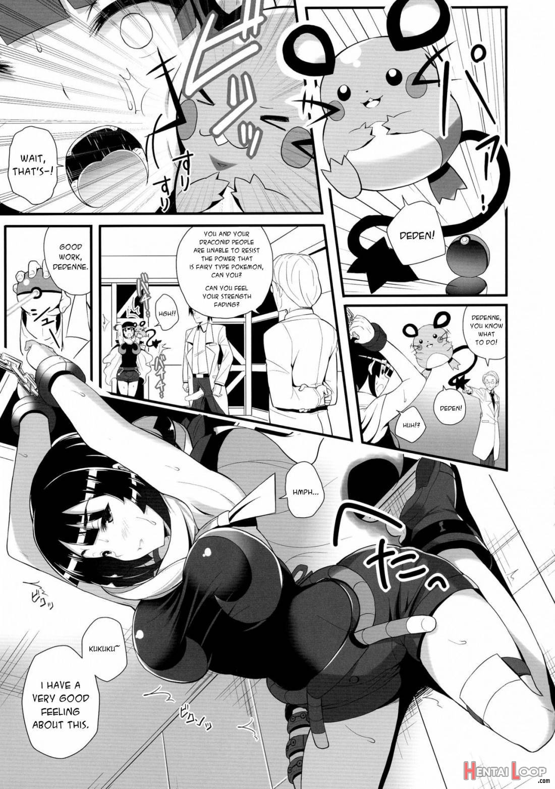 Souzouryoku < Seiyoku page 5