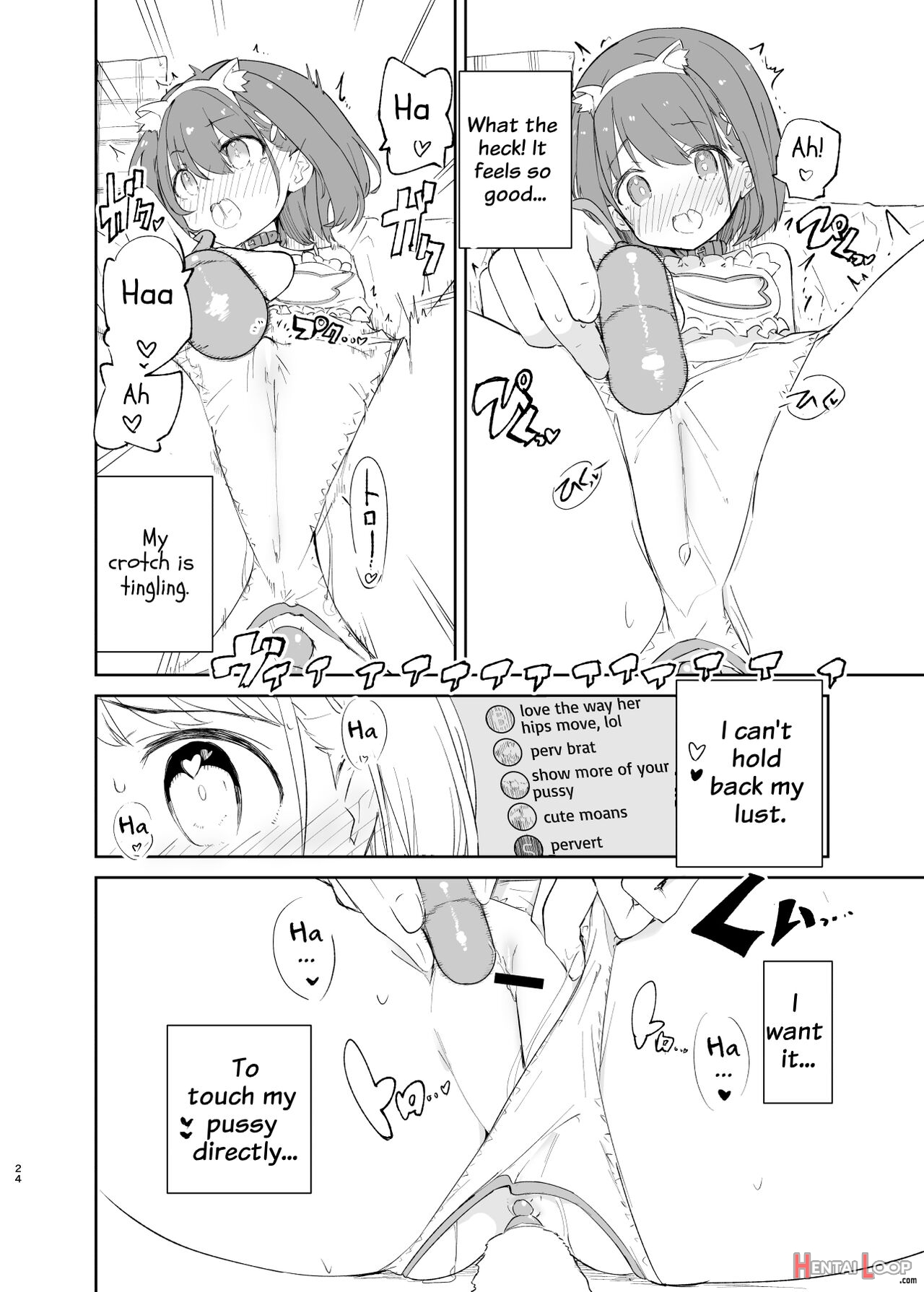 Sssmono２ page 24