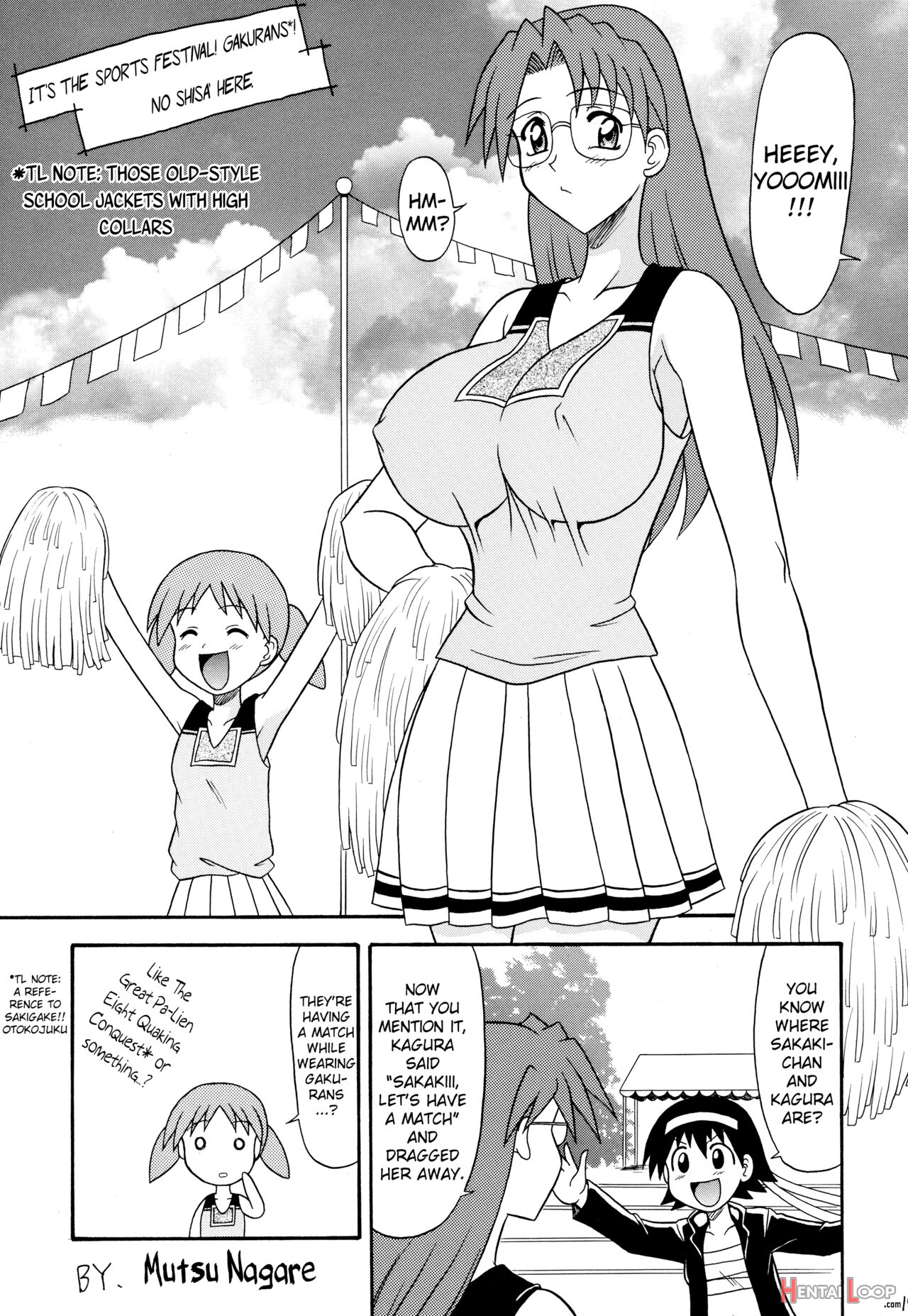 Sugoi Ikioi 11 - Chapter 1 Mutsu Nagare page 18