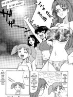 Sugoi Ikioi 11 - Chapter 1 Mutsu Nagare page 4