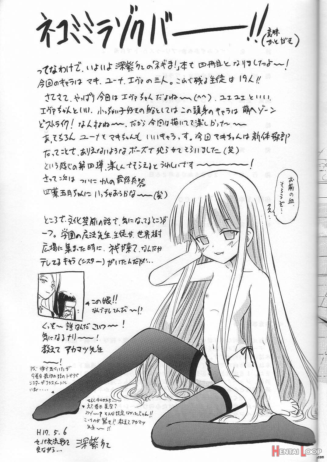 Sukumizu Bloomer Pleated Skirt De Hakudaku! 2 page 32