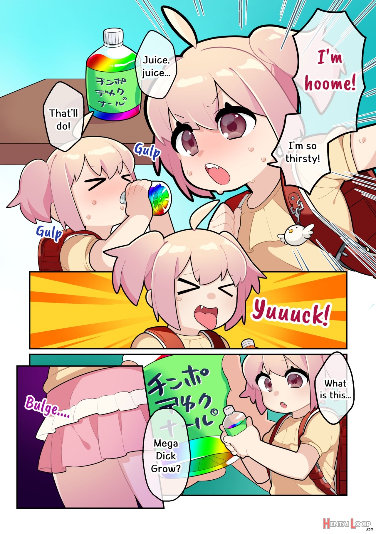 Super Giant Cock Loli page 1